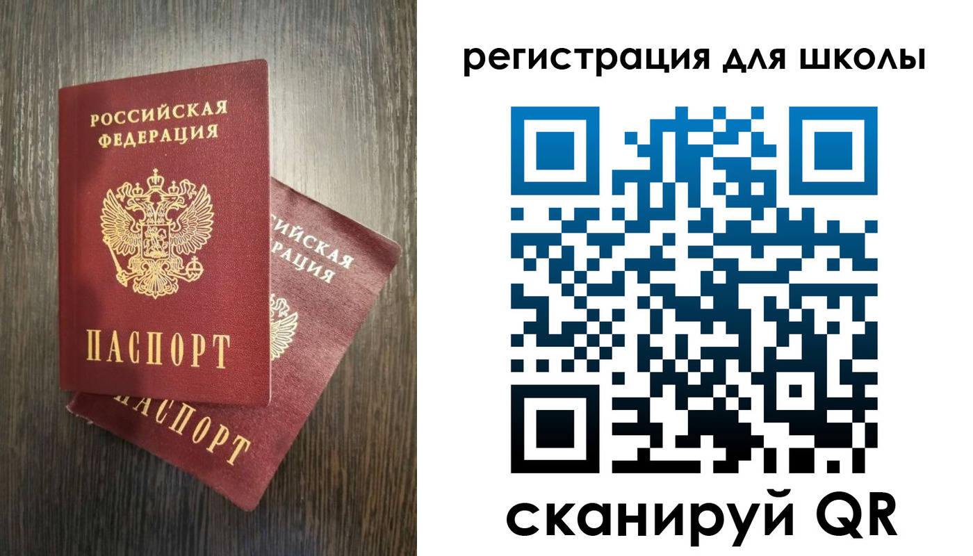 прописка поиск в Магадане